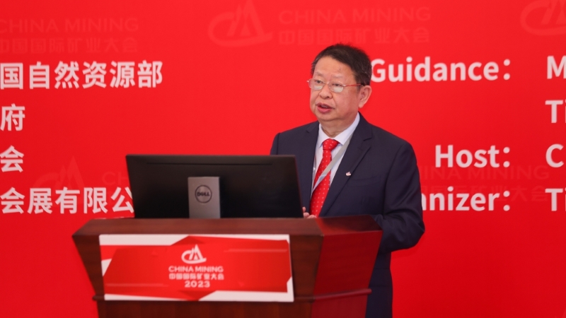 陳景河應邀出席中國國際礦業大會並發表主題演講