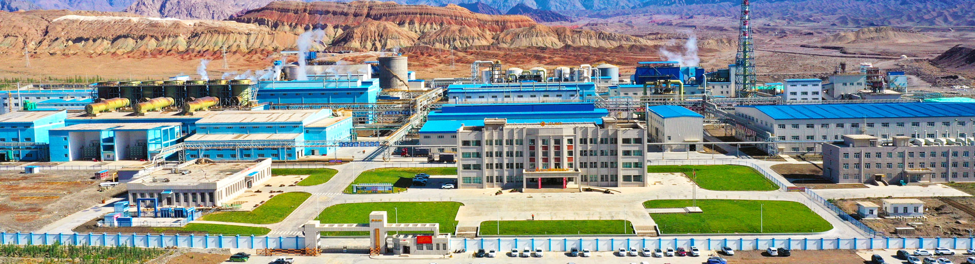 新疆凯时网站有色鋅冶煉廠
